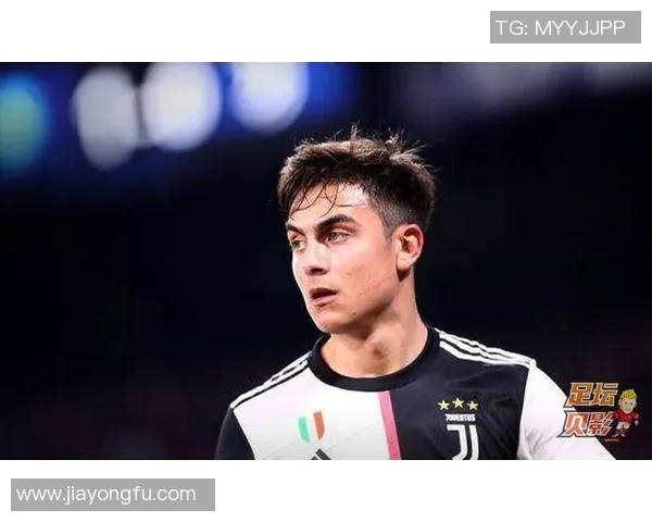 迪巴拉在新赛季的崛起与挑战解析及其对球队未来的影响